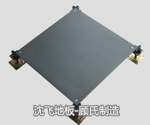 黄瓜视频在线播放地板