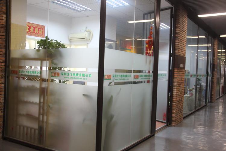 深圳91黄瓜视频地板有限公司3.JPG