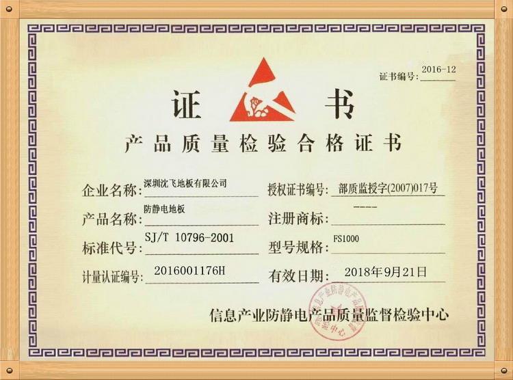 91黄瓜视频地板8278.jpg