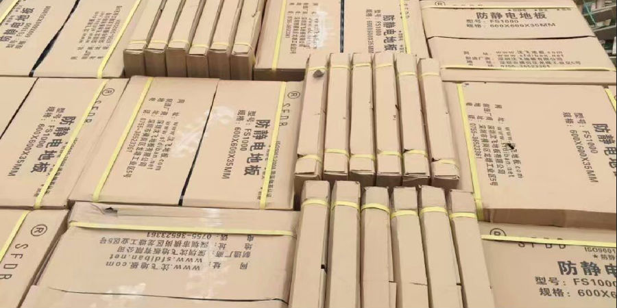 陶瓷防靜電地板.png